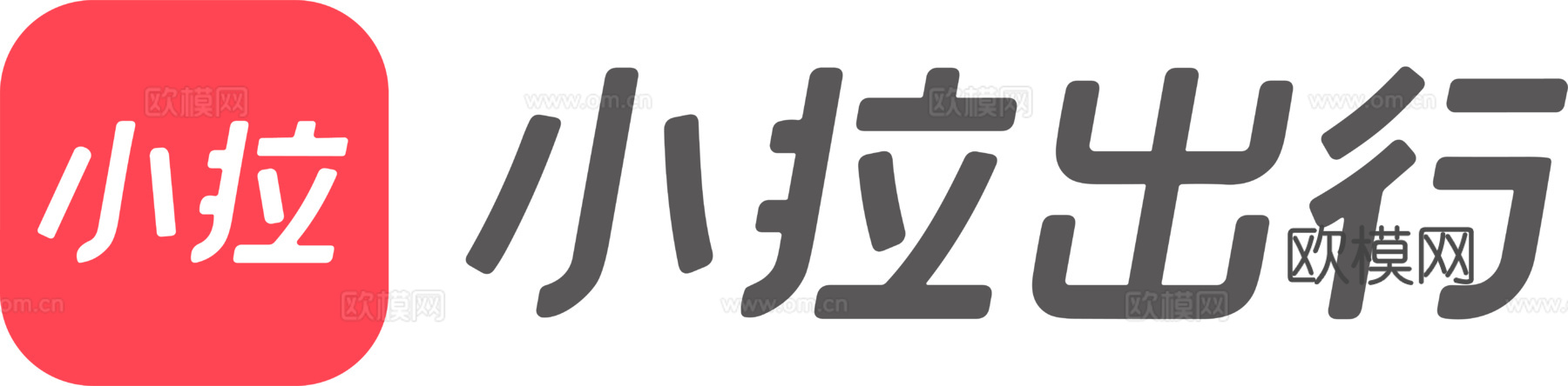小拉出行，打车租车logo