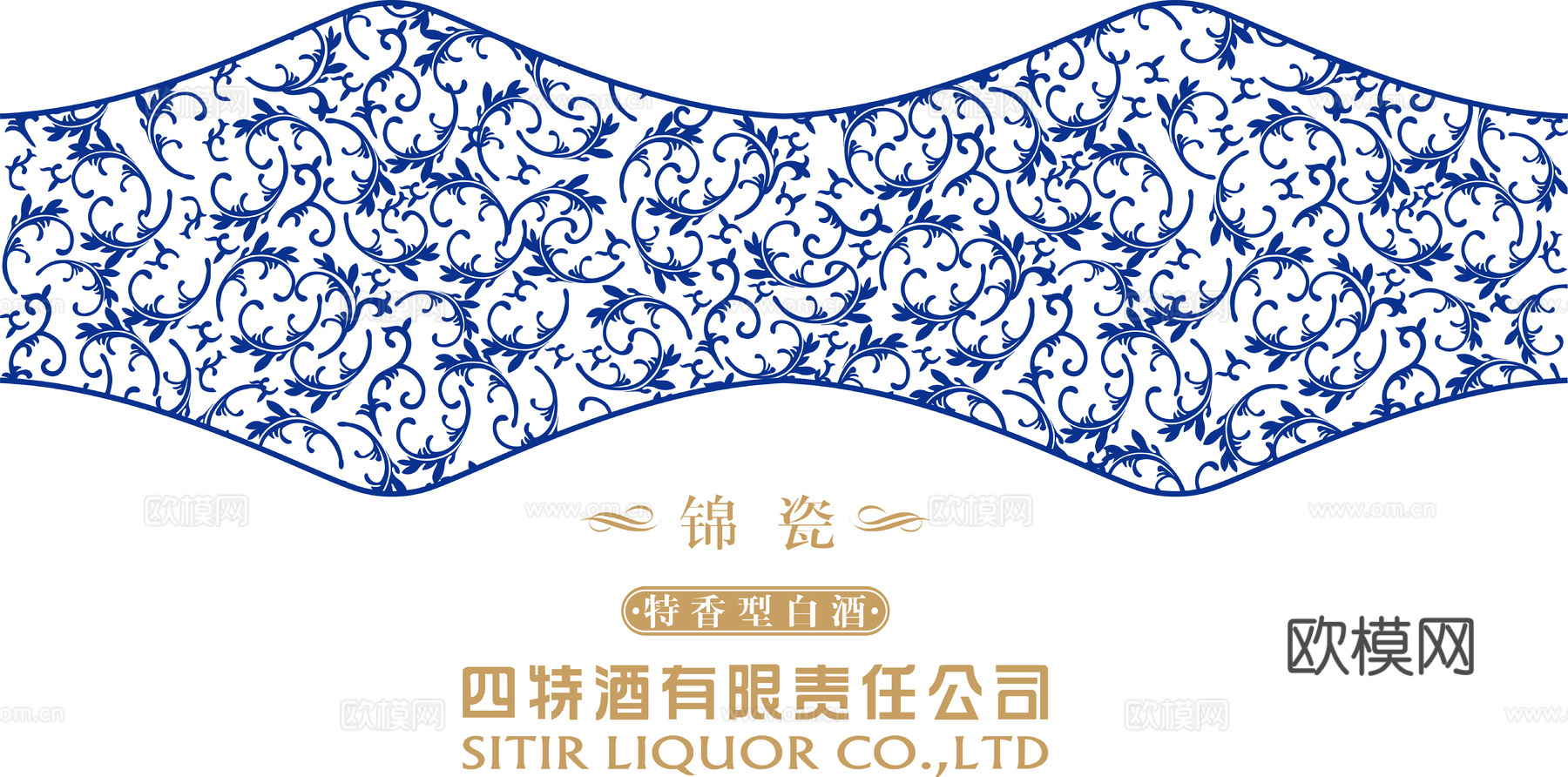 四特酒，白酒品牌logo