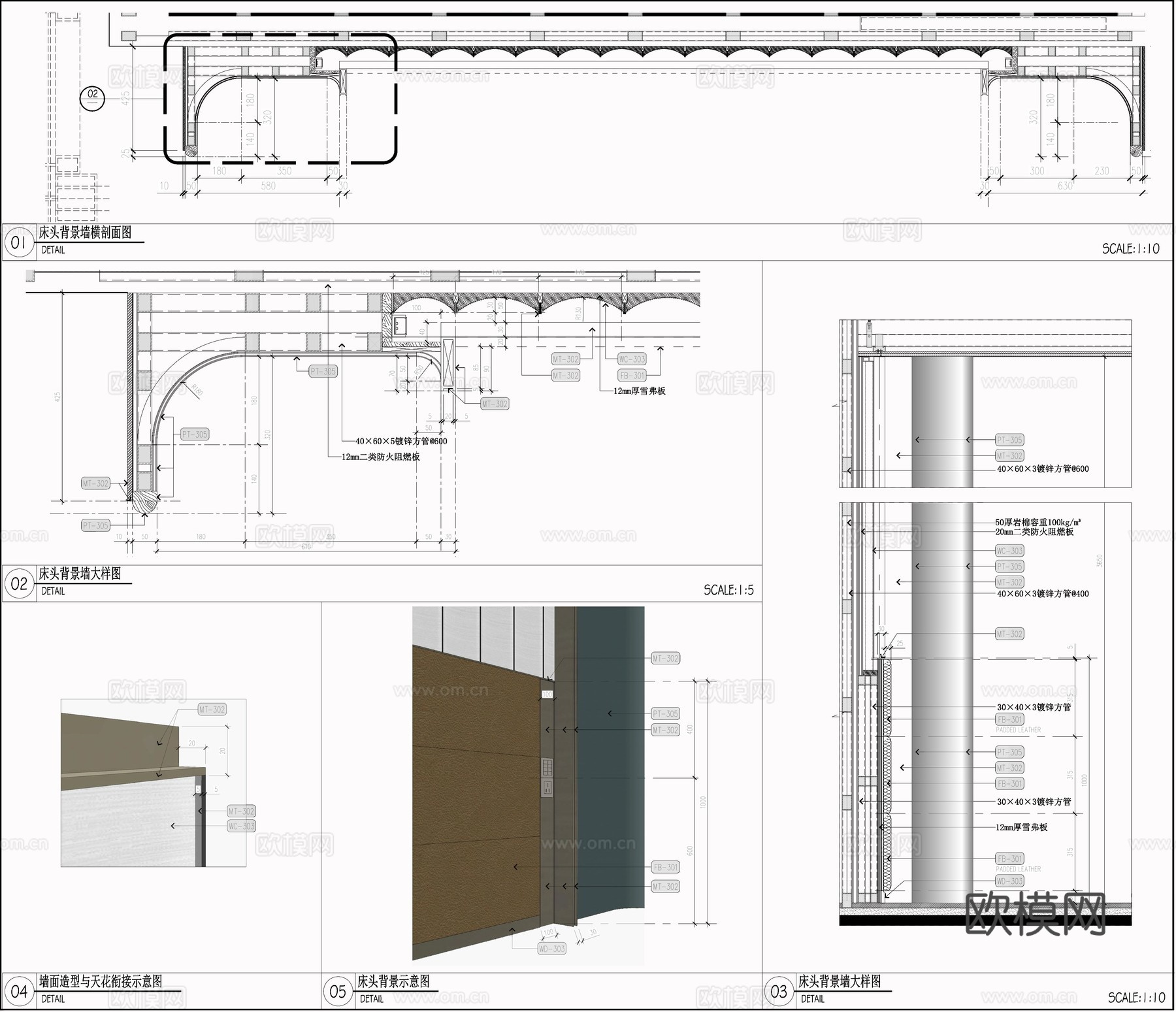 弧形背景墙 墙面节点 金属背景墙 高光烤漆墙面 床头背景墙cad施工图