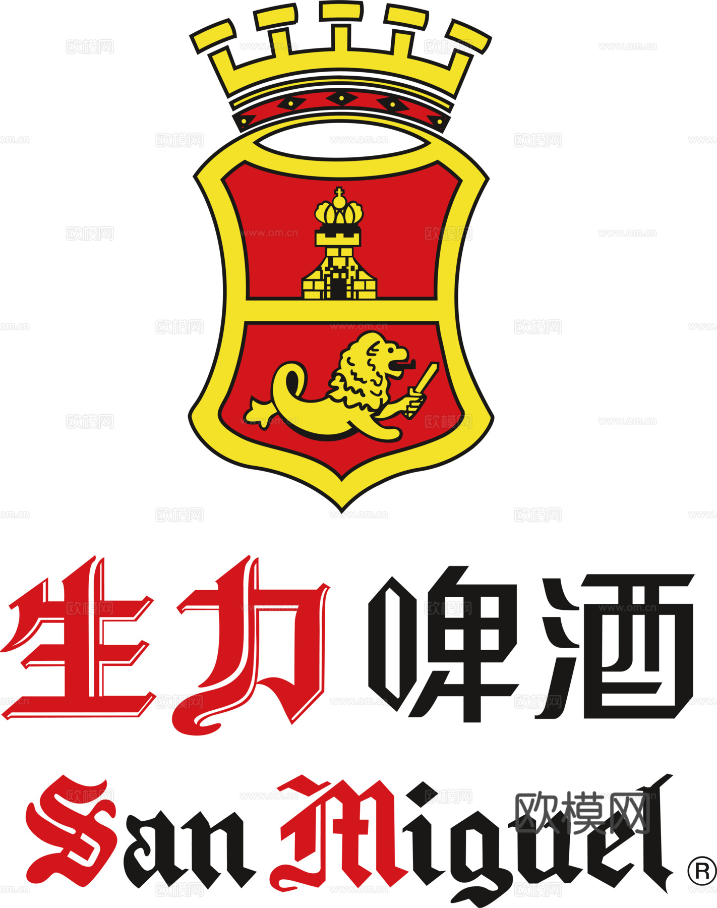 生力啤酒，啤酒品牌logo下载