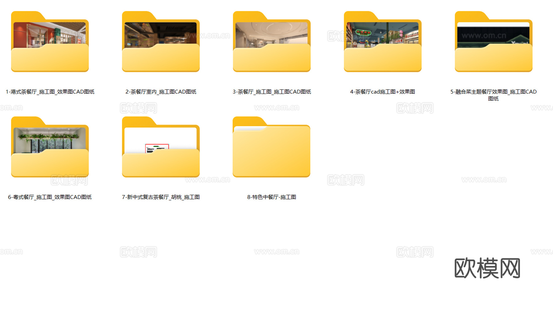8套茶餐厅室内装饰装修CAD施工图效果图cad施工图