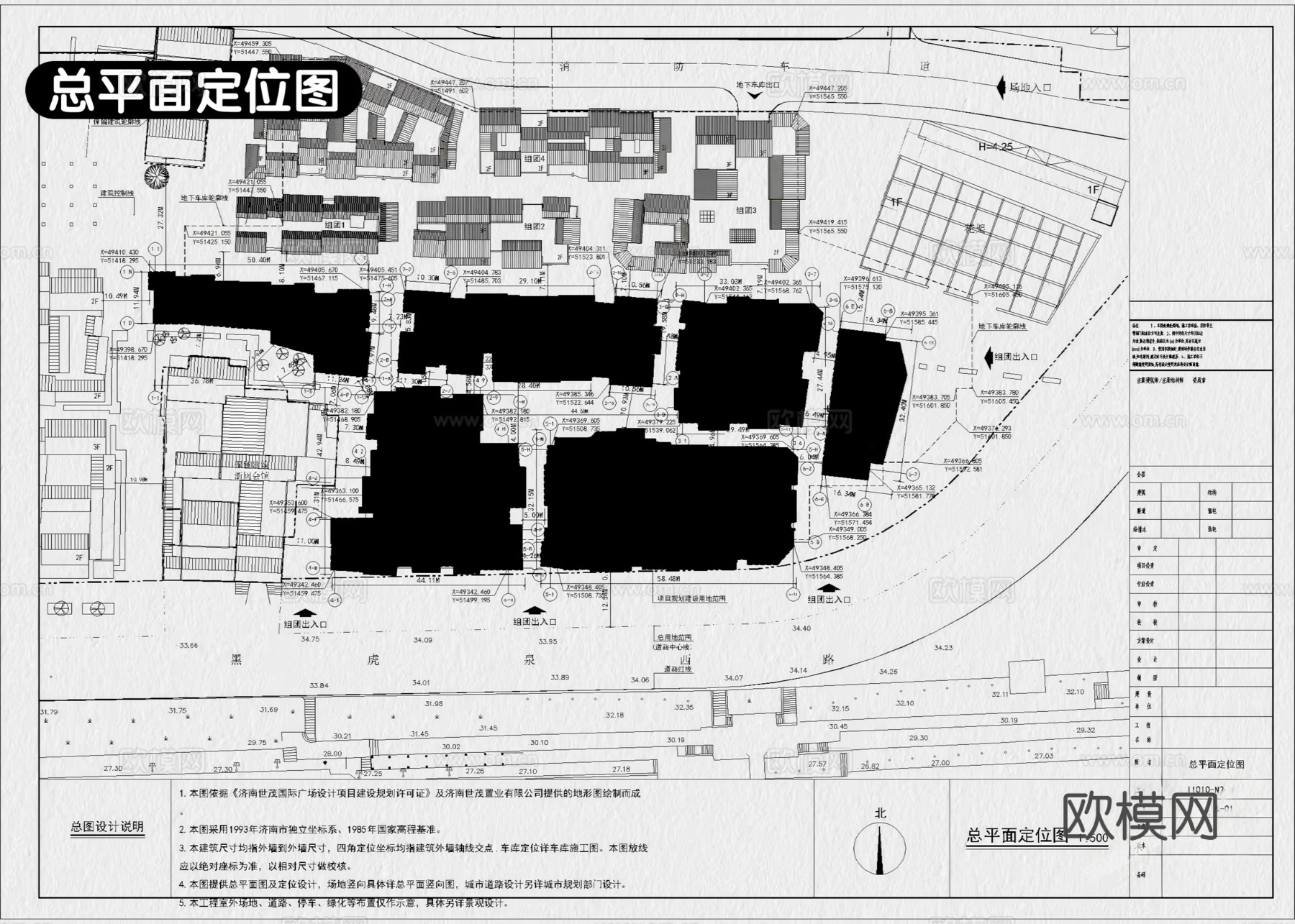 13套商业街步行街商业综合体景观建筑CAD施工图附效果图cad施工图