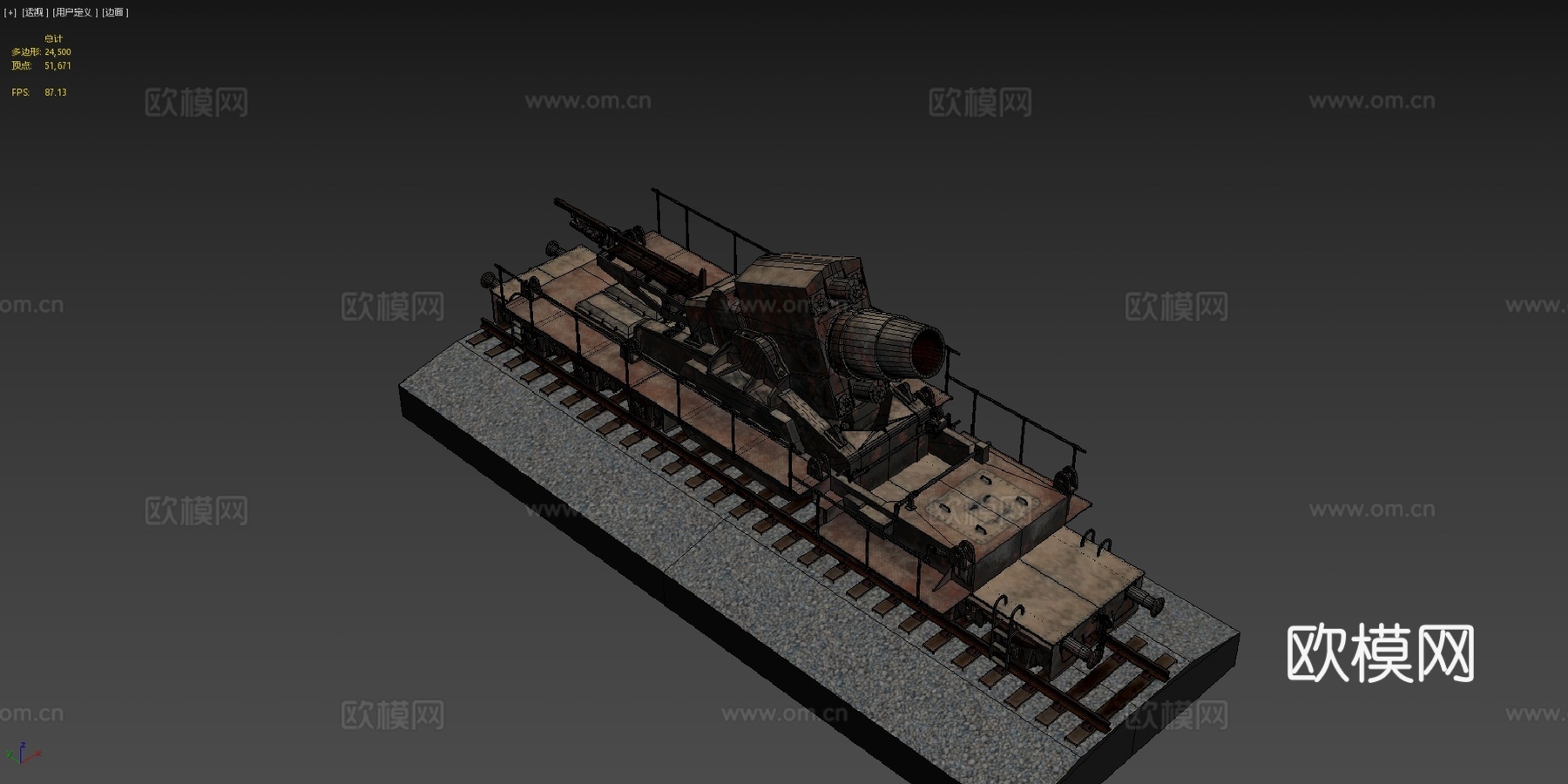 病理学2018铁路炮23d模型下载（渲染图4）