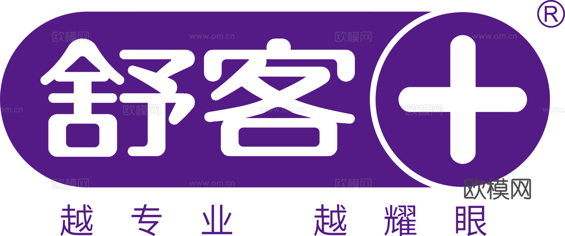 舒客，清洁护肤logo