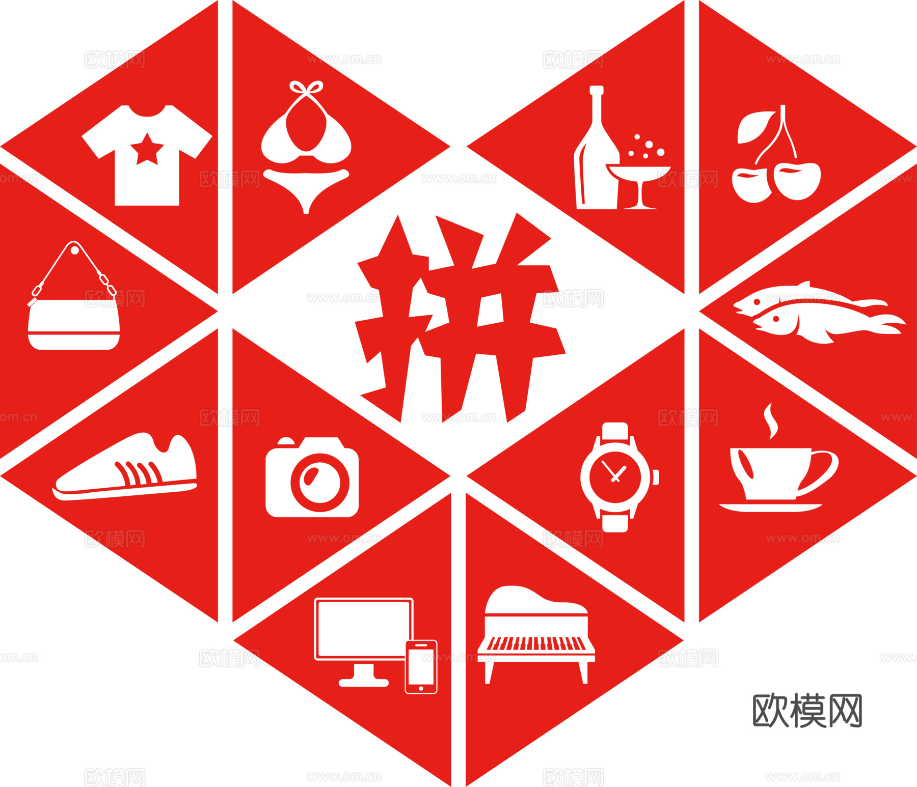 拼多多2，电商平台logo