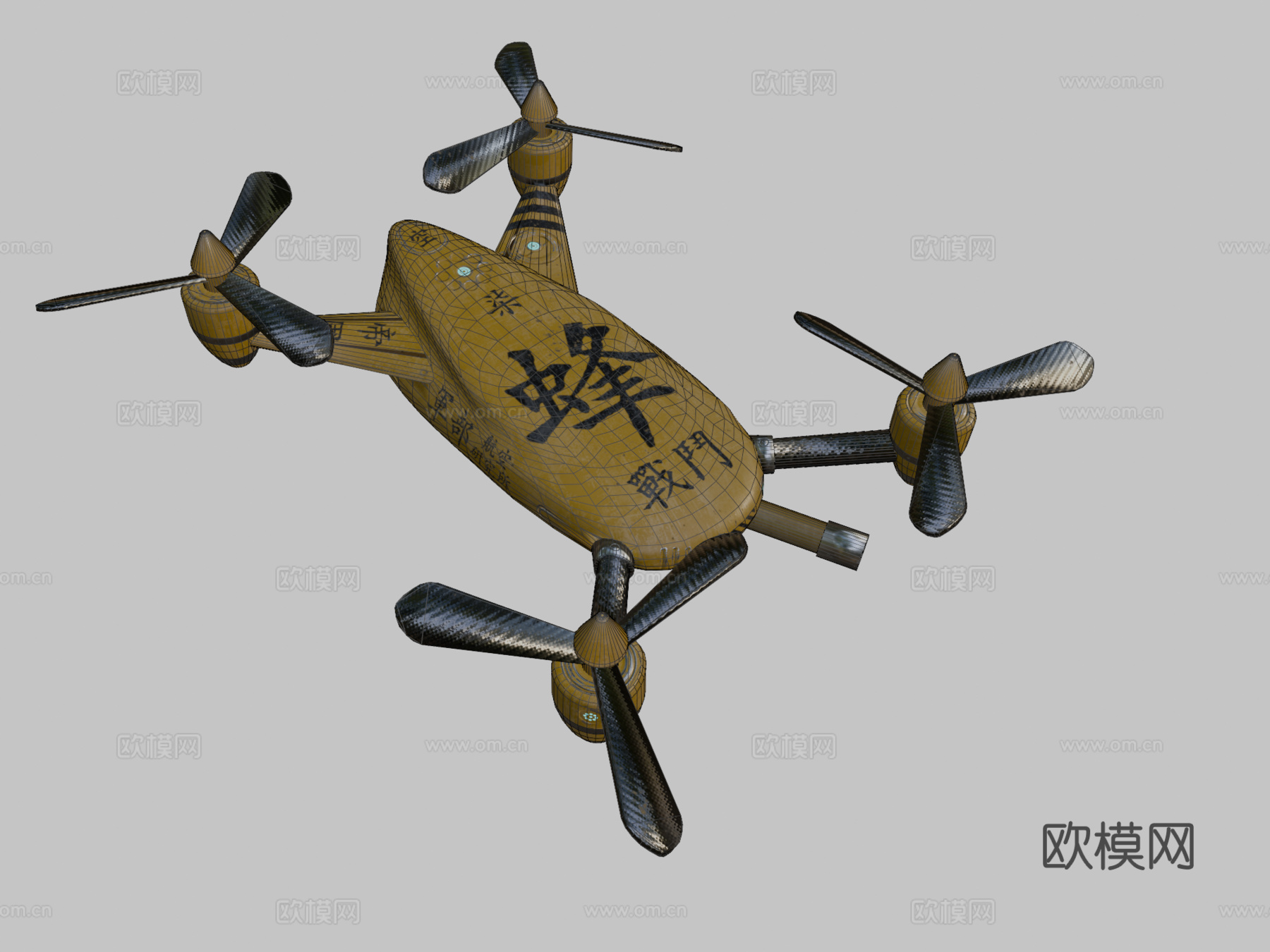 蜂空军战斗无人机云曦郑SamMi3d模型下载（渲染图2）