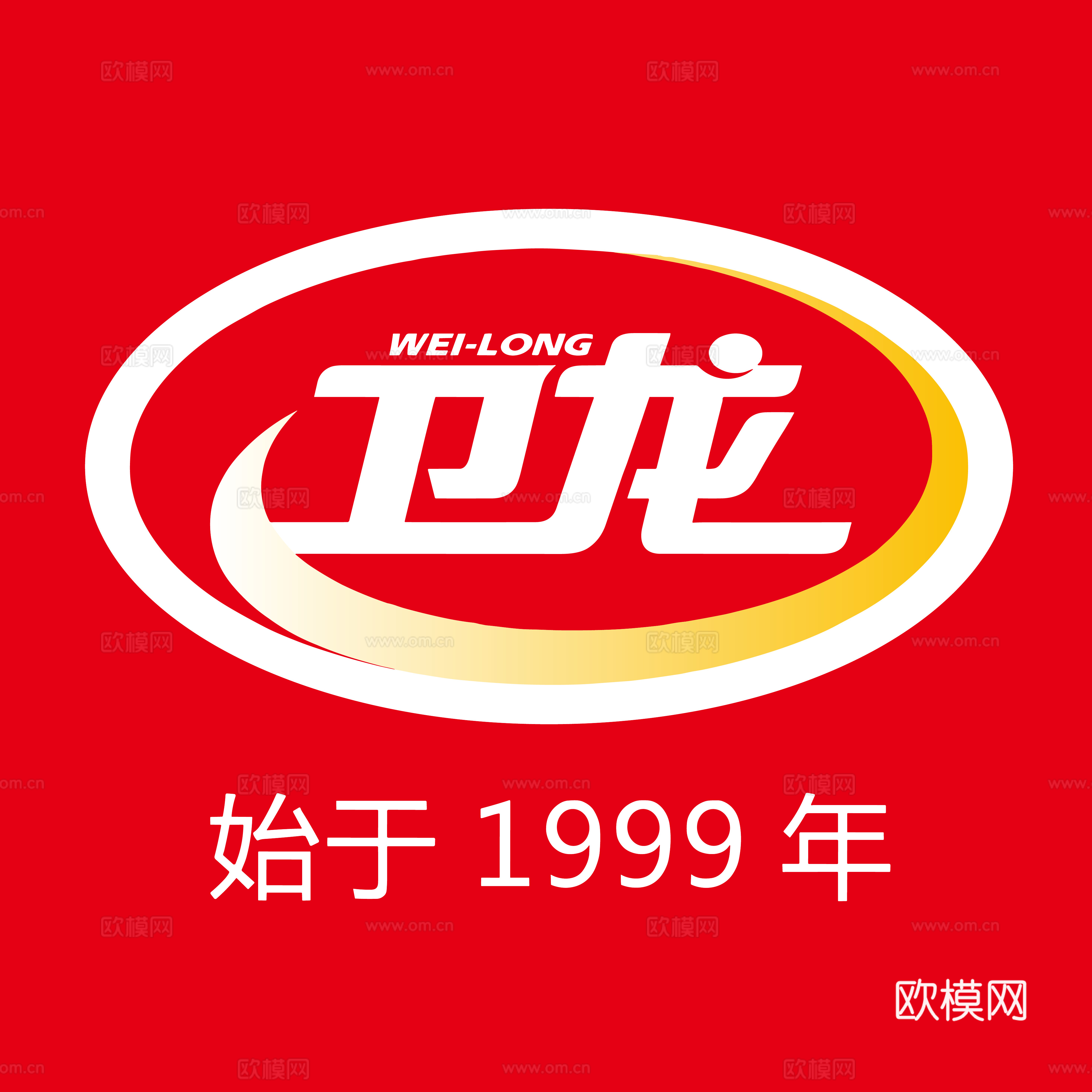 卫龙，食品零食logo
