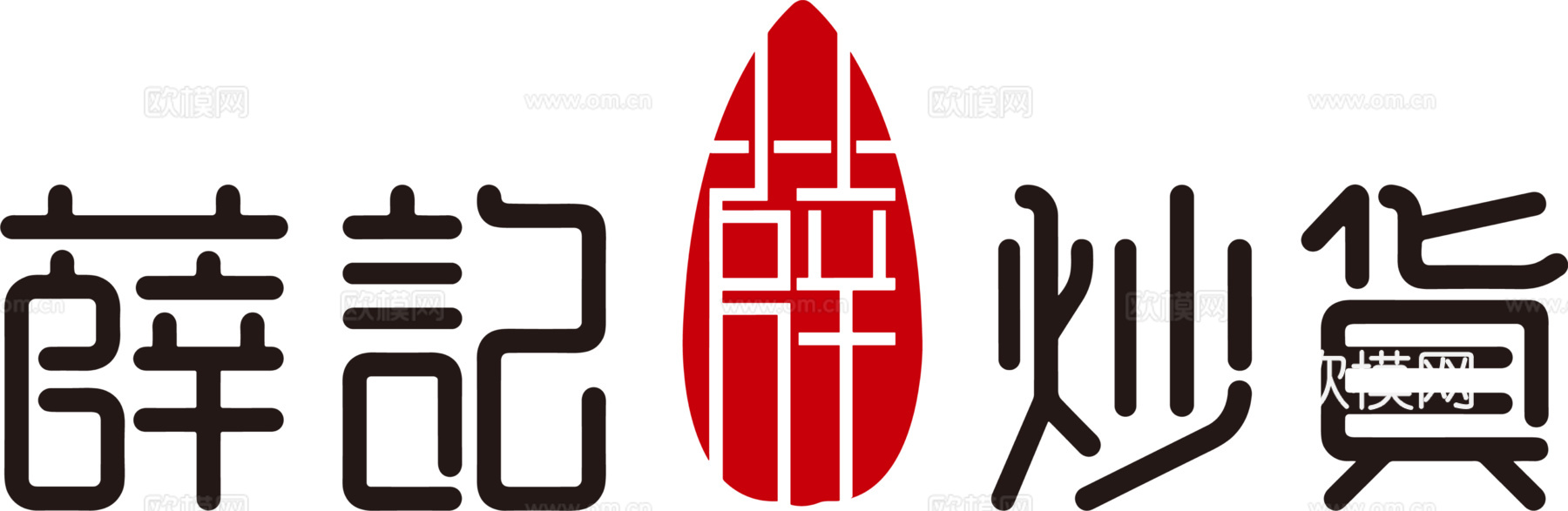 薛记炒货，食品零食logo