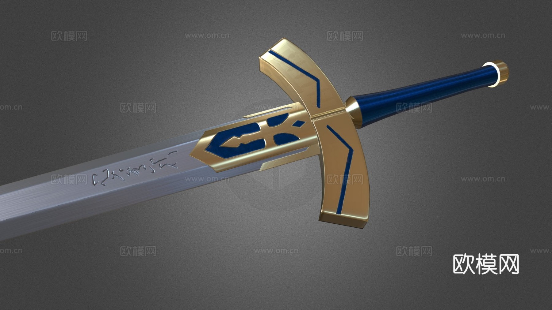 王者之剑命运之夜3d模型下载（渲染图1）