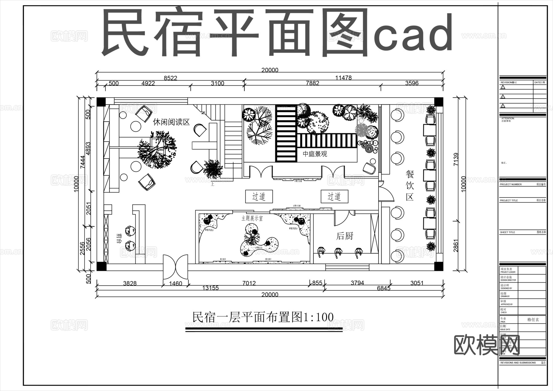 民宿平面图cadcad施工图