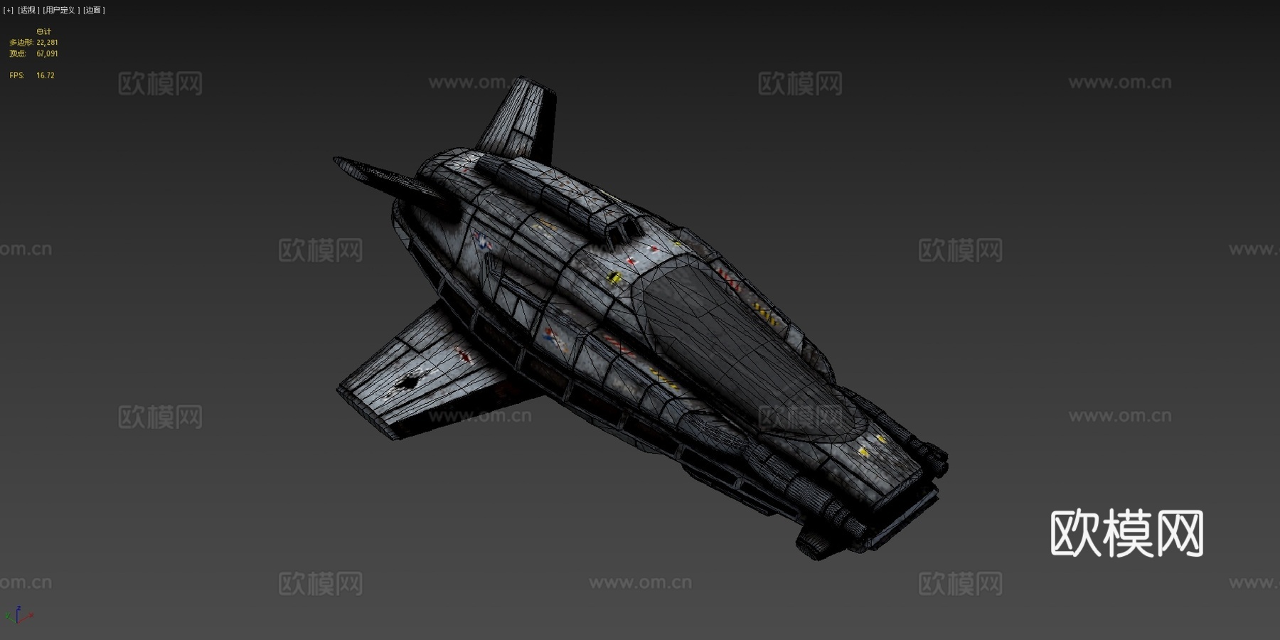 RI猎鹰f73d模型下载（渲染图4）
