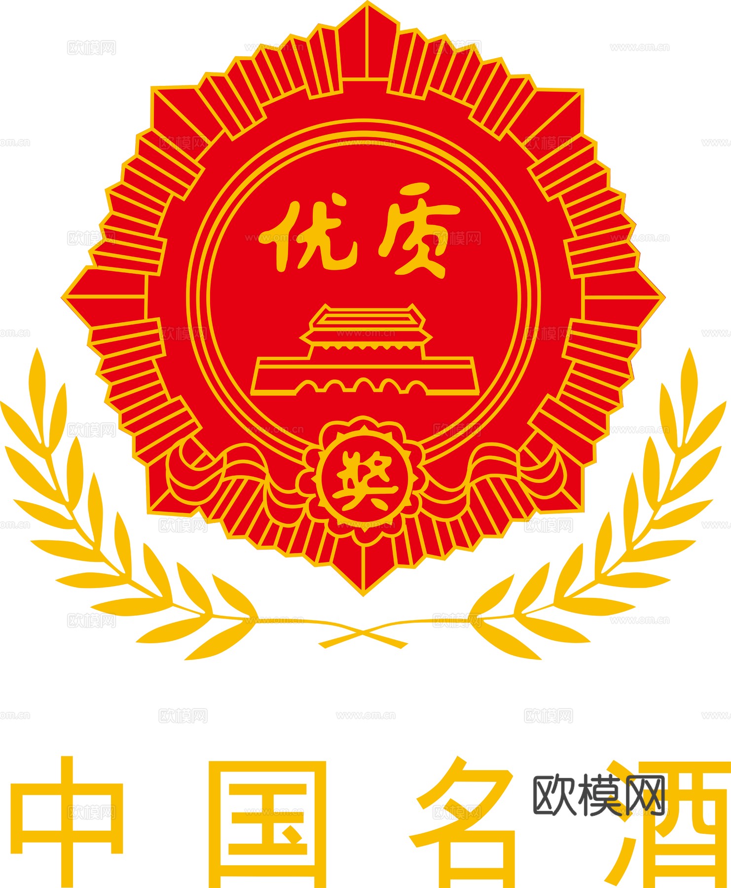 沱牌曲酒2，白酒品牌logo