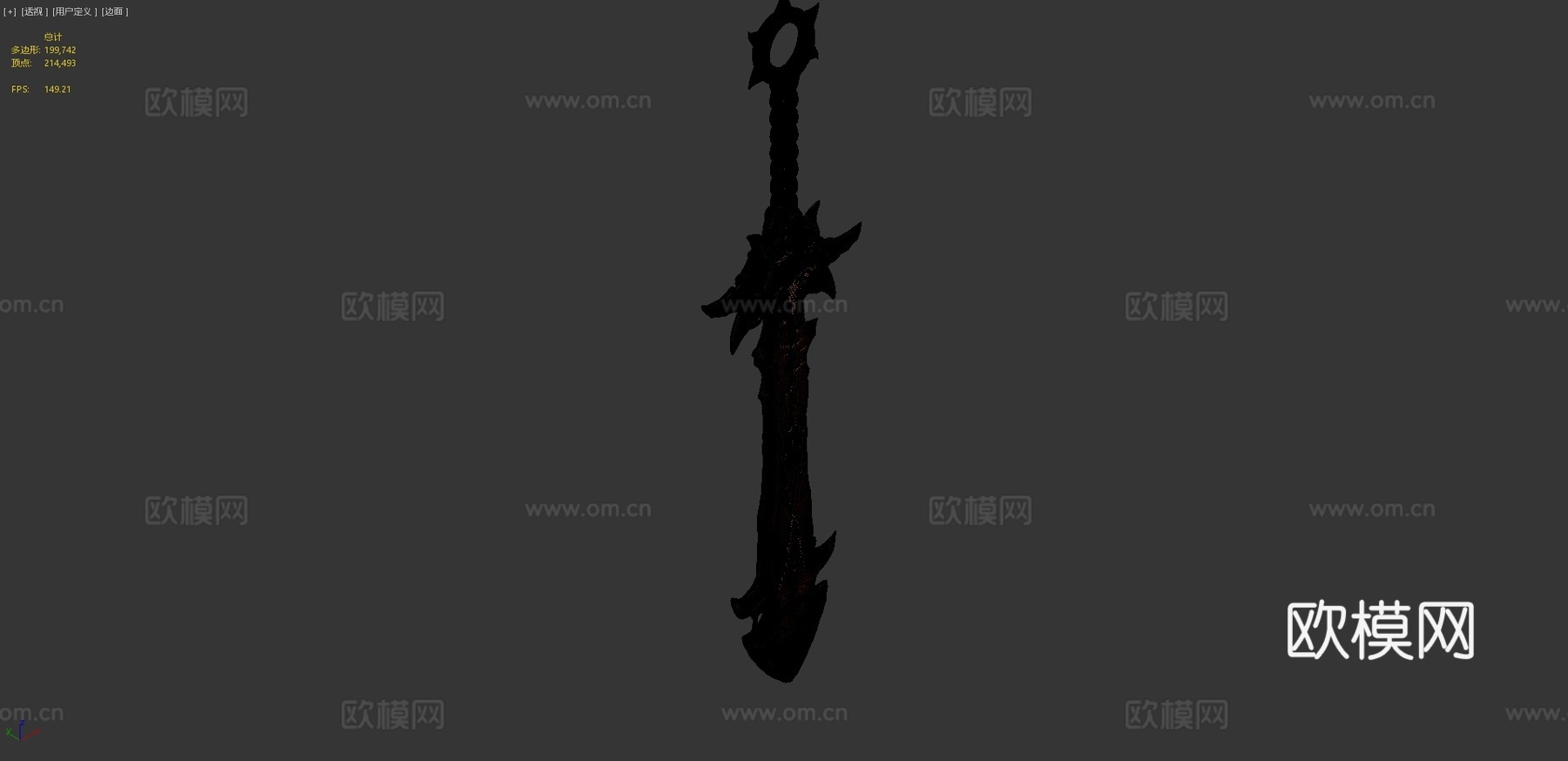 熔岩剑3d模型下载（渲染图4）