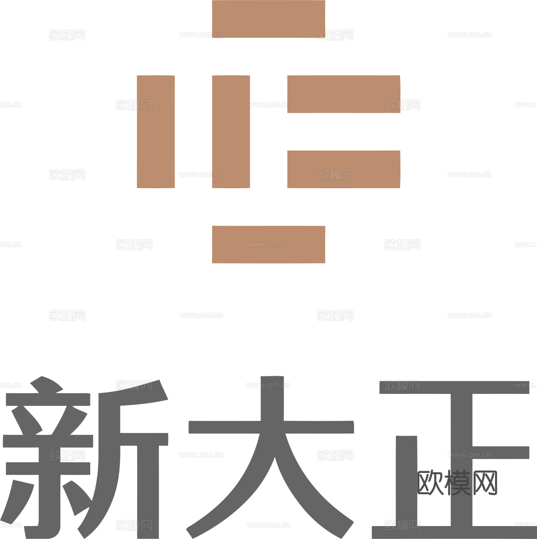 新大正，物业管理logo