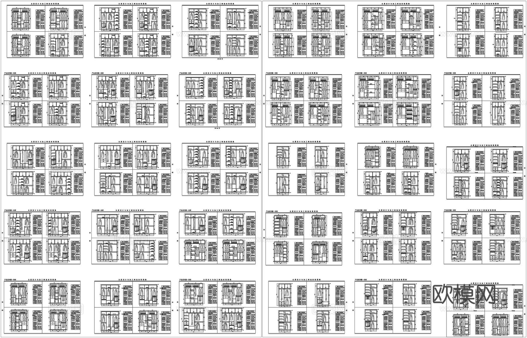 全屋定制图纸衣柜书柜家具剖面详图节点大样图CAD素材图库cad施工图