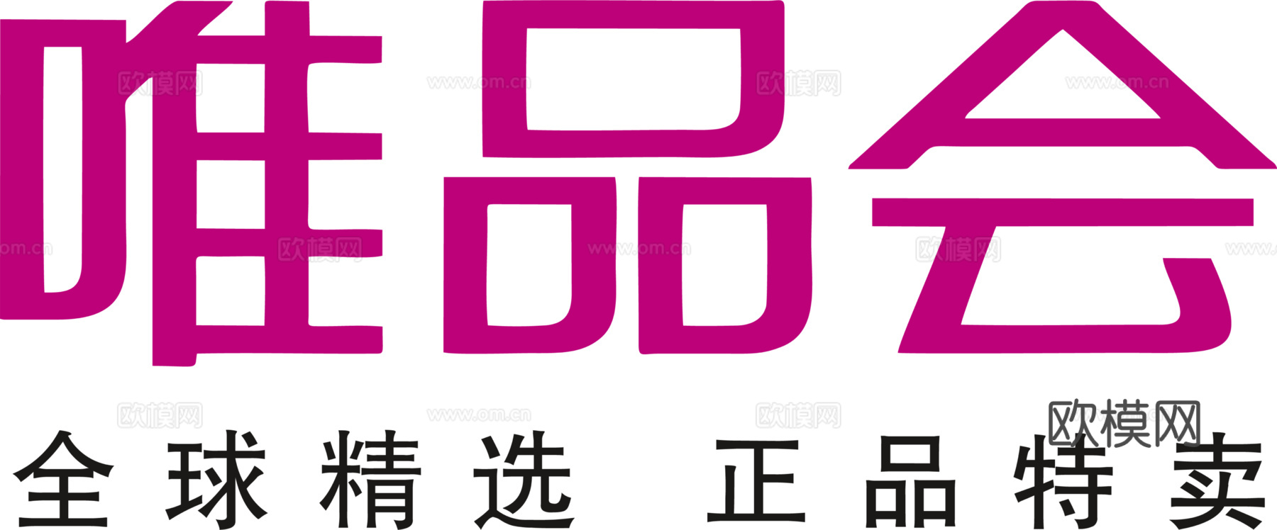 唯品会，电商平台logo