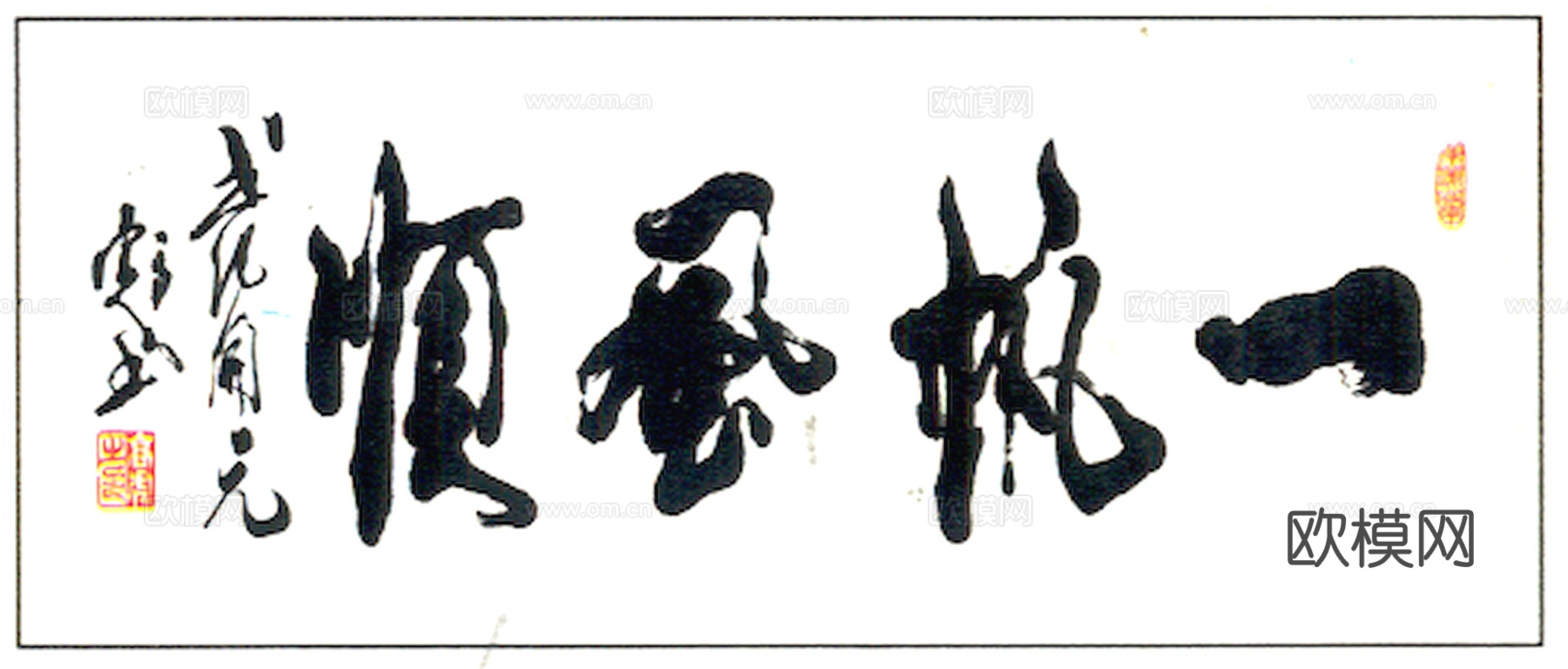 中式新中式挂画壁画水墨字画山水花鸟背景墙壁纸装饰画抽象画油画下载