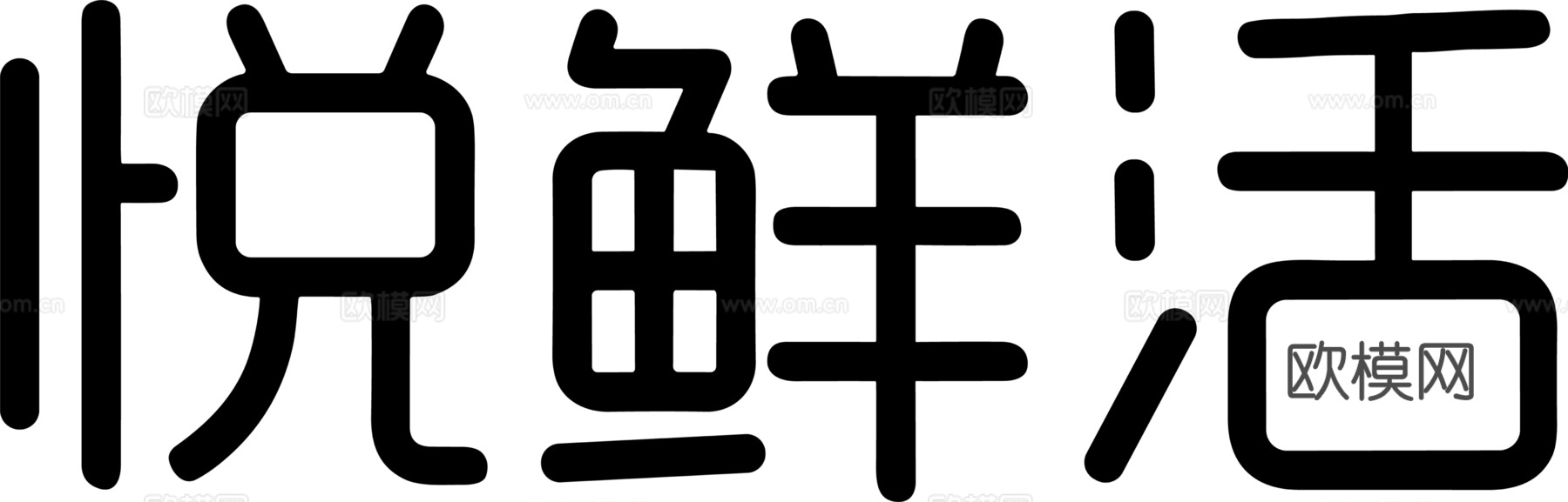 悦鲜活，牛奶乳业logo，品牌商标logo75