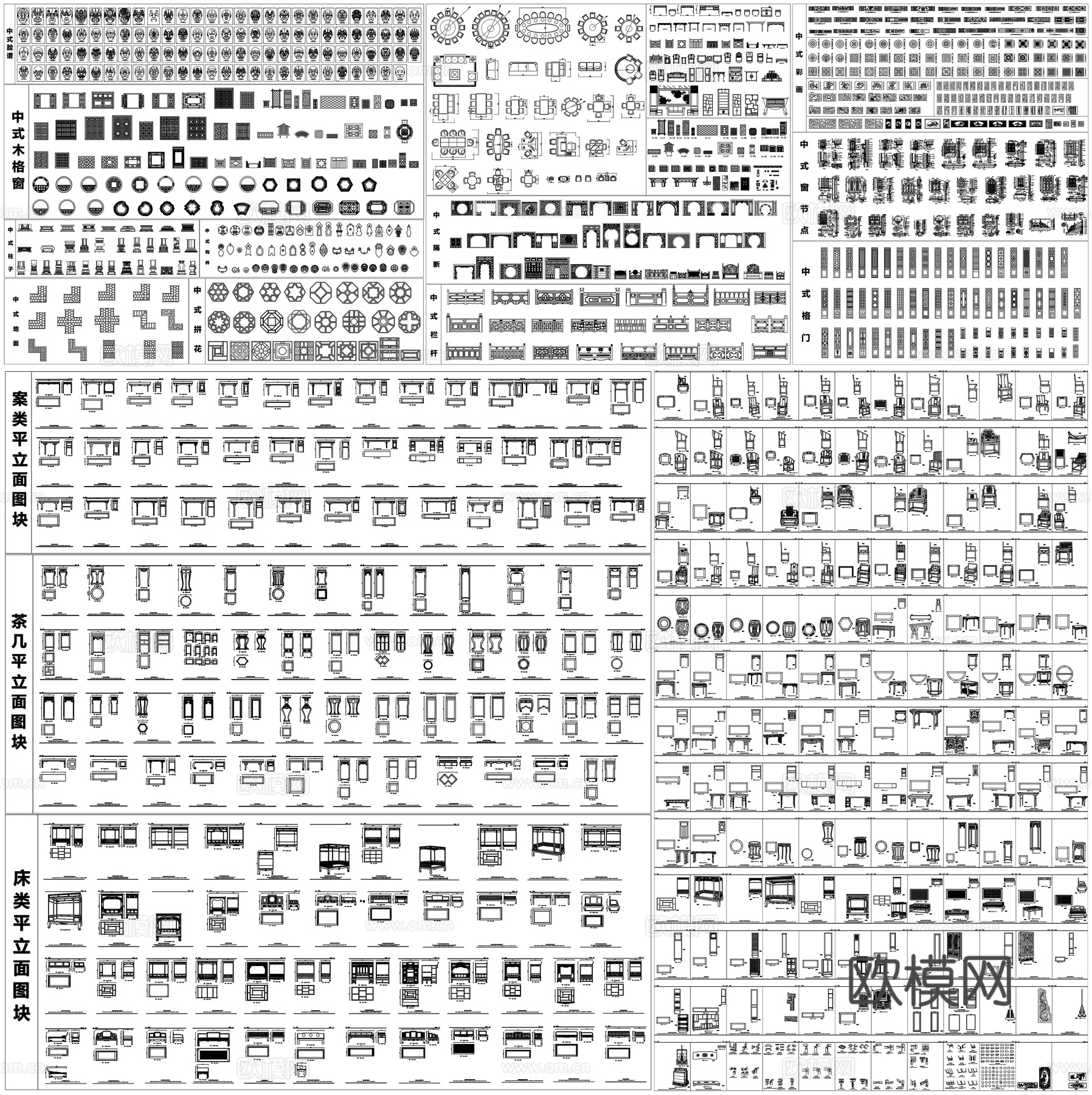 新中式家具柜子条案茶几床凳子椅子窗隔断古典家具CAD素材图库cad施工图