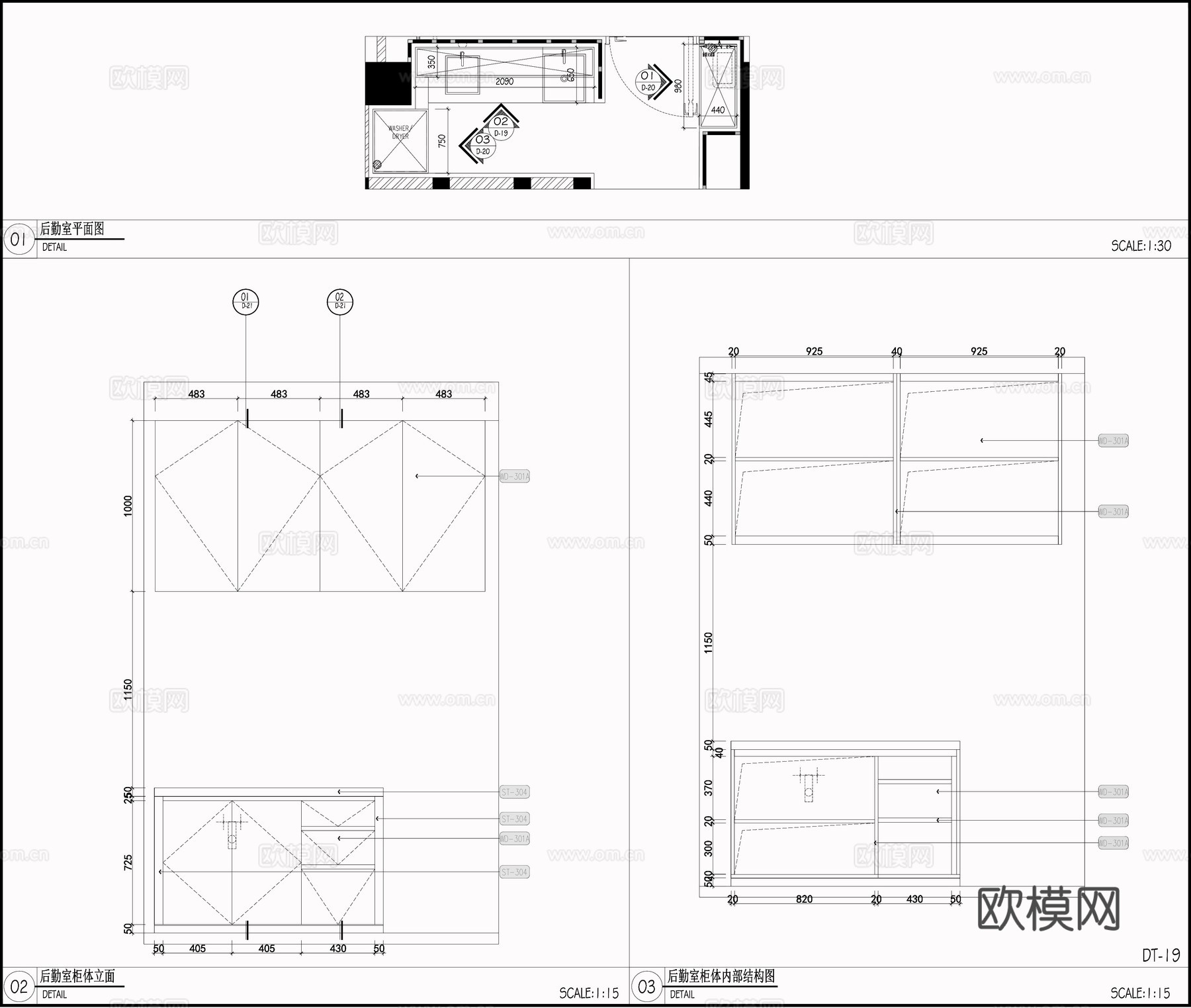 吊柜立柜 柜子节点 洗衣柜 洗手台 后勤室柜体cad施工图