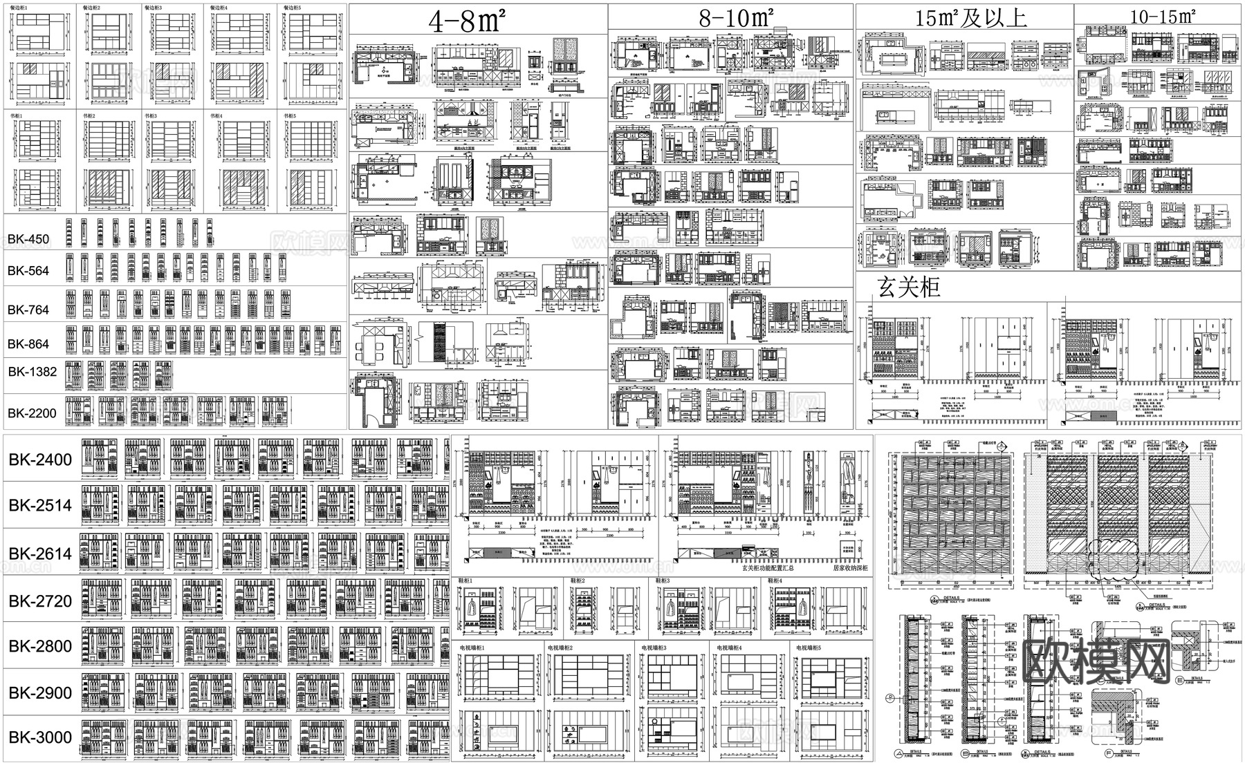 家具厨房橱柜玄关柜鞋柜电视墙柜书柜餐边柜展示柜详图CAD素材cad施工图下载