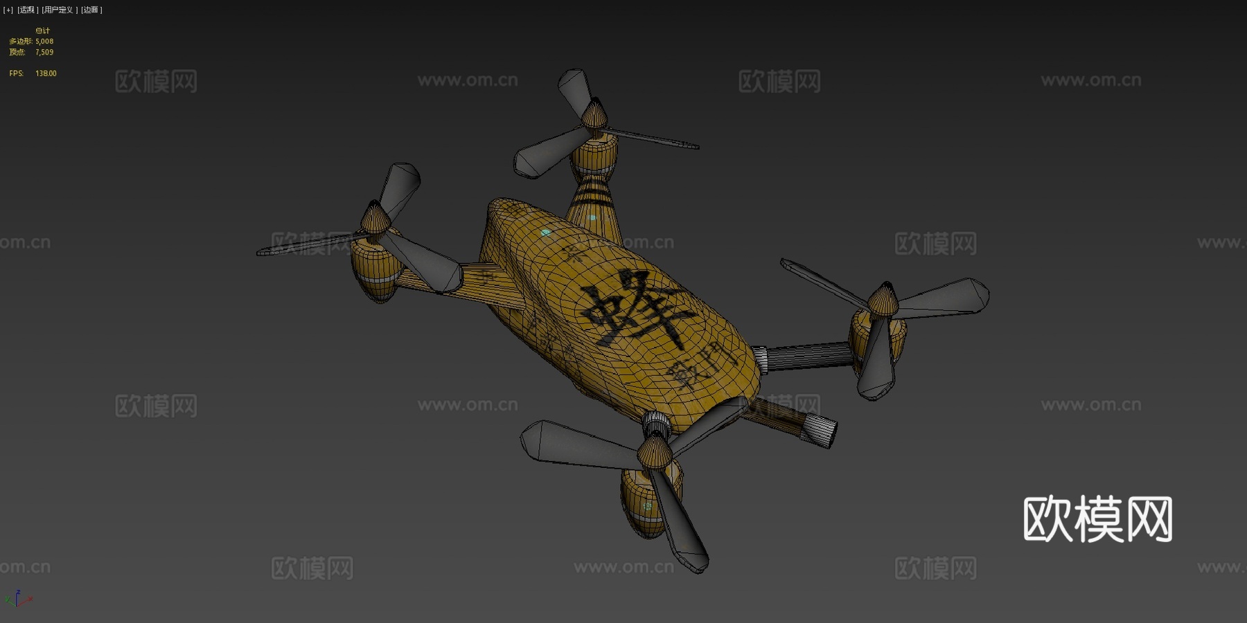 蜂空军战斗无人机云曦郑SamMi3d模型下载（渲染图4）