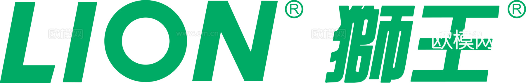 狮王，清洁护肤logo