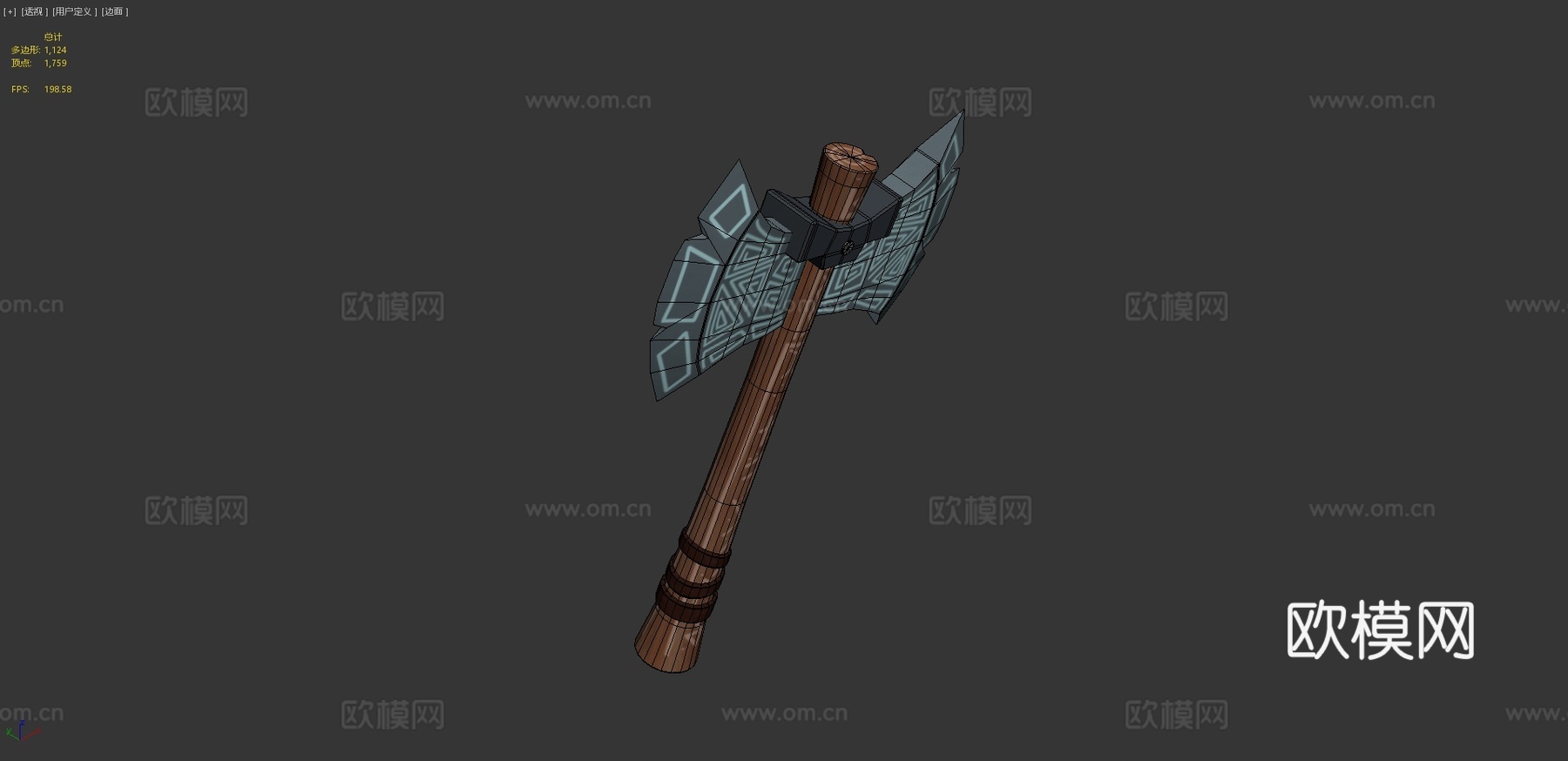 符文斧3d模型下载（渲染图4）