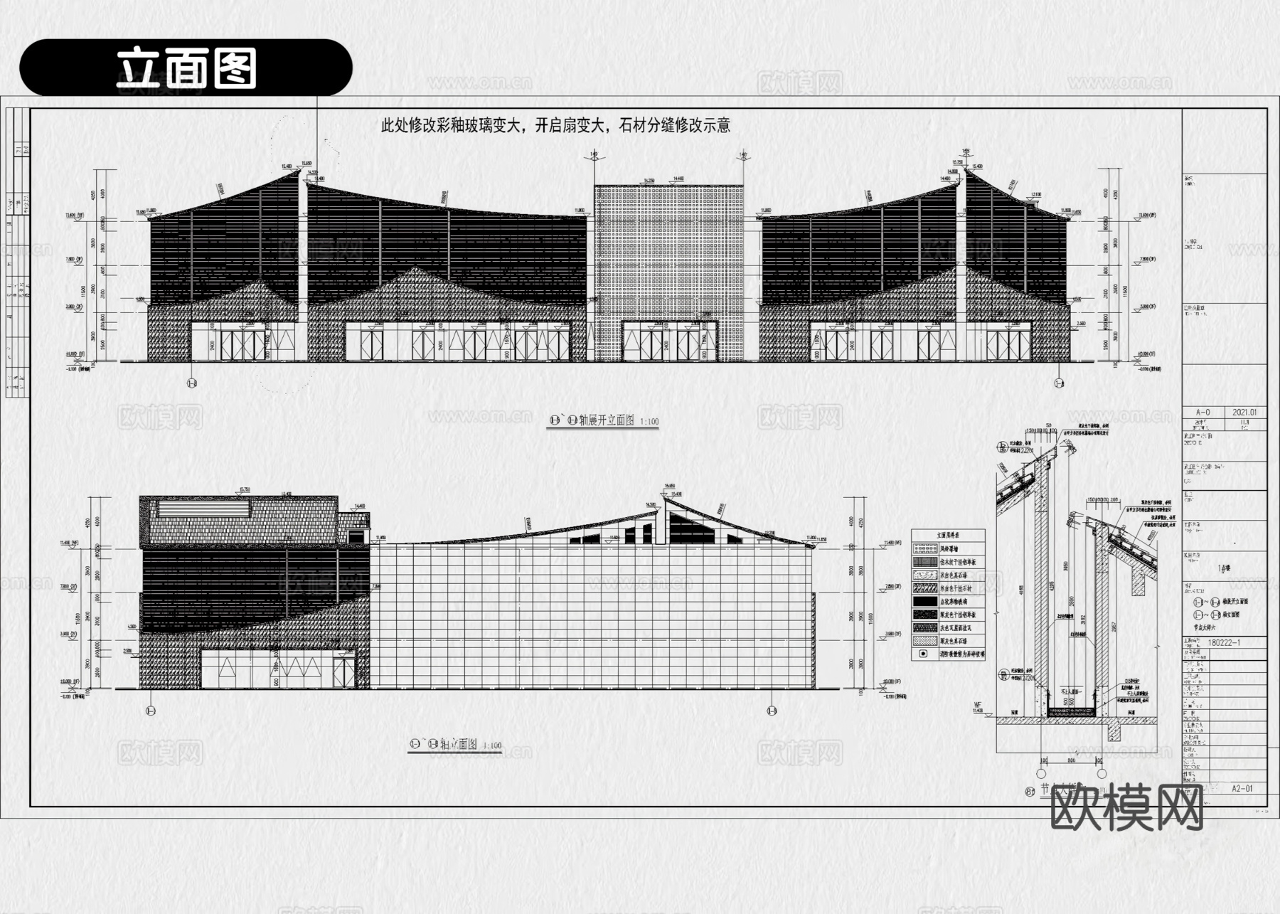 13套商业街步行街商业综合体景观建筑CAD施工图附效果图cad施工图