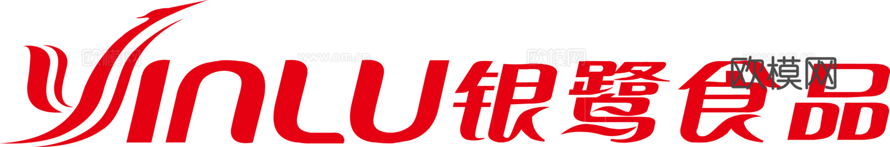 银鹭食品，食品零食logo