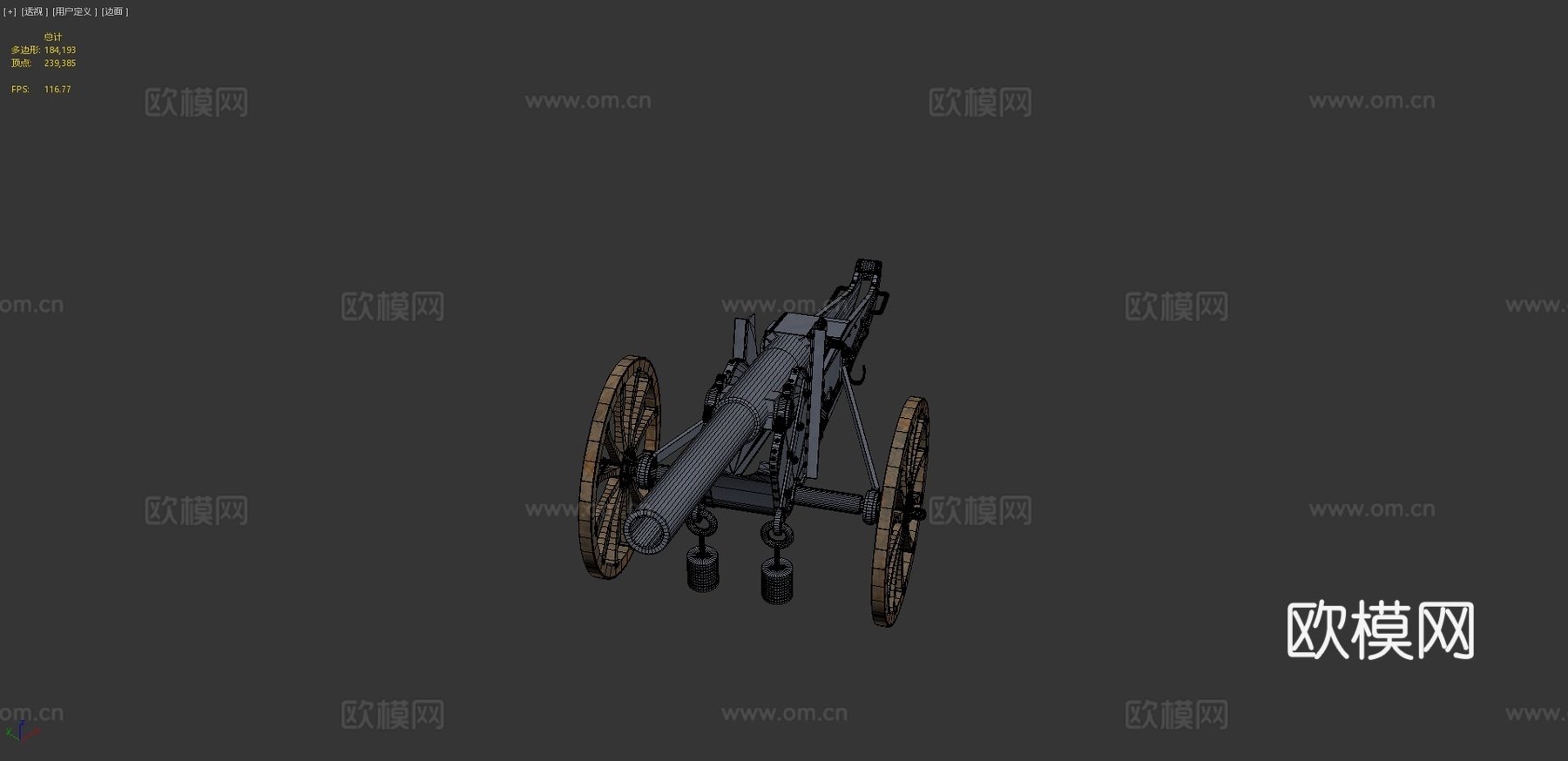 克虏伯75毫米1880型3d模型下载（渲染图4）