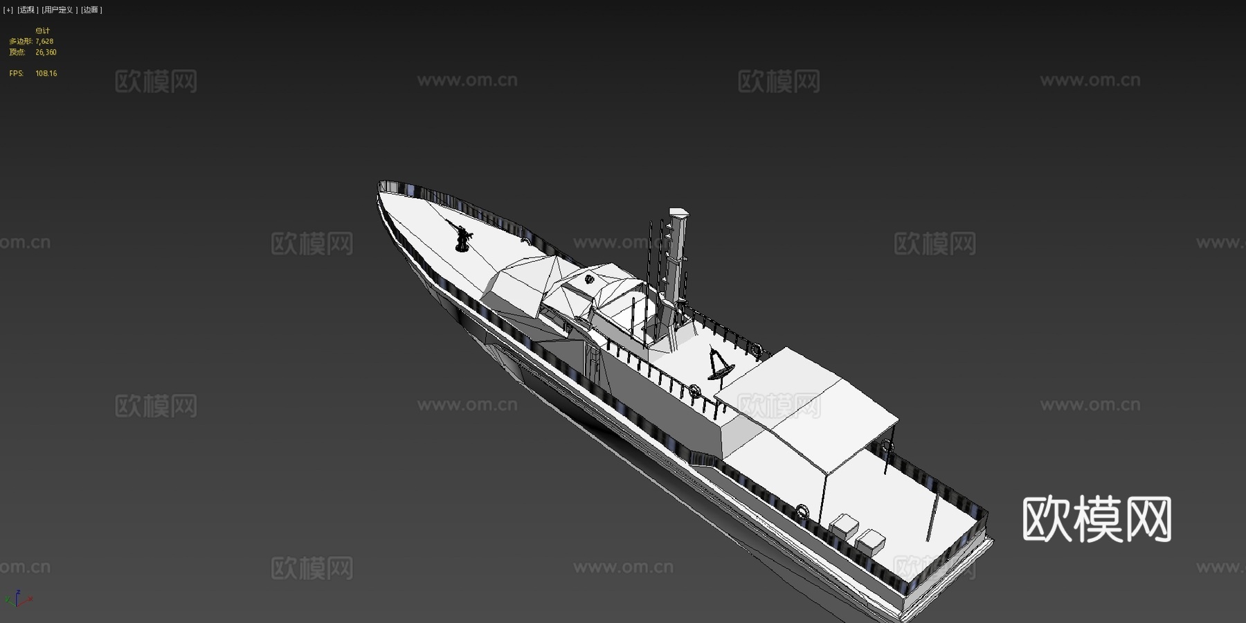 WELANG船3d模型下载（渲染图4）