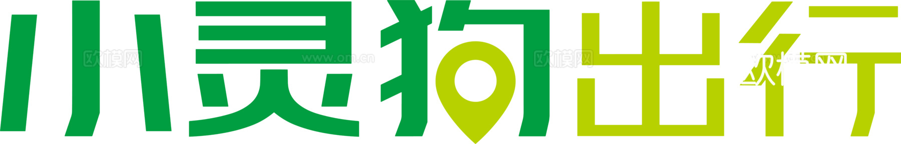 小灵狗出行，打车租车logo