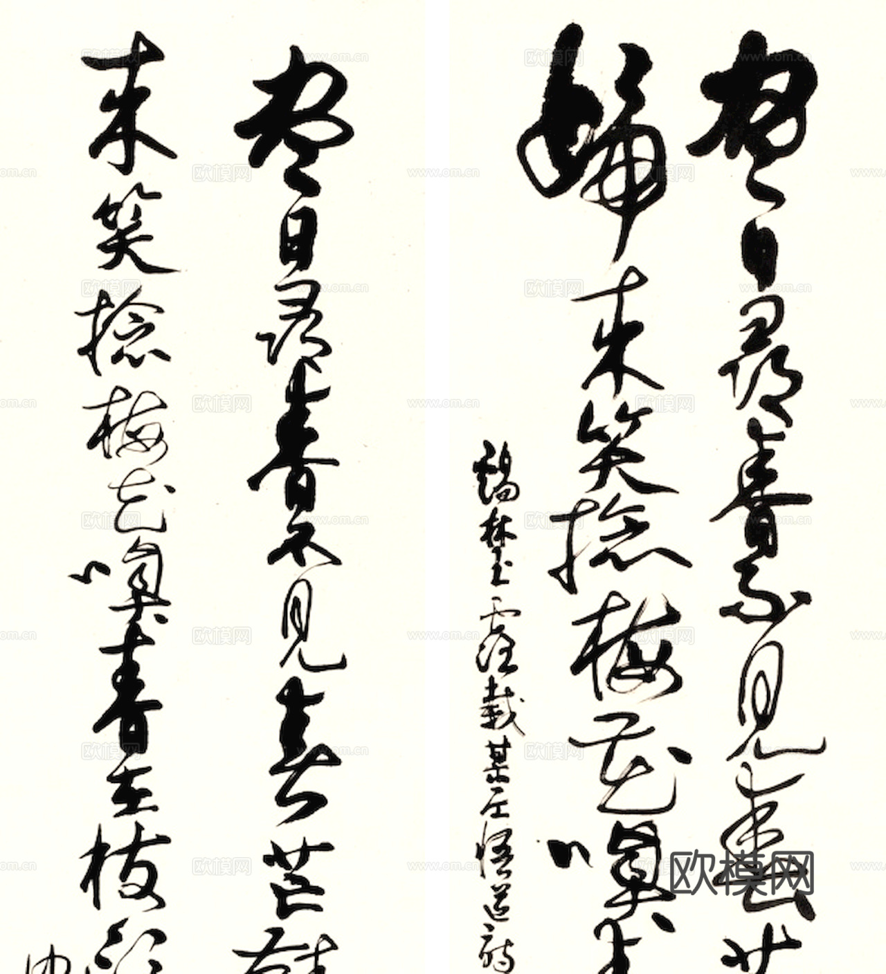 中式新中式挂画壁画水墨字画山水花鸟背景墙壁纸装饰画抽象画油画下载