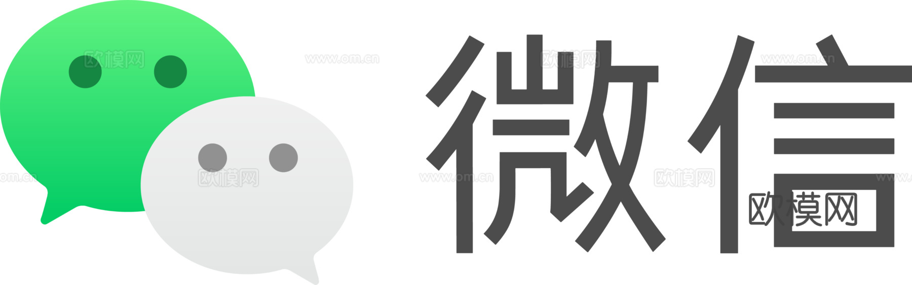 微信2，社交平台logo