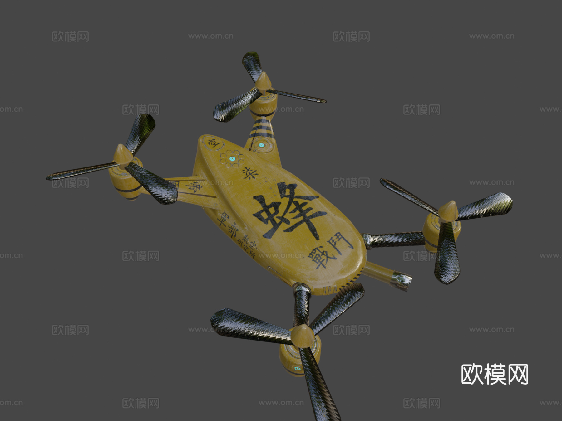 蜂空军战斗无人机云曦郑SamMi3d模型下载（渲染图1）