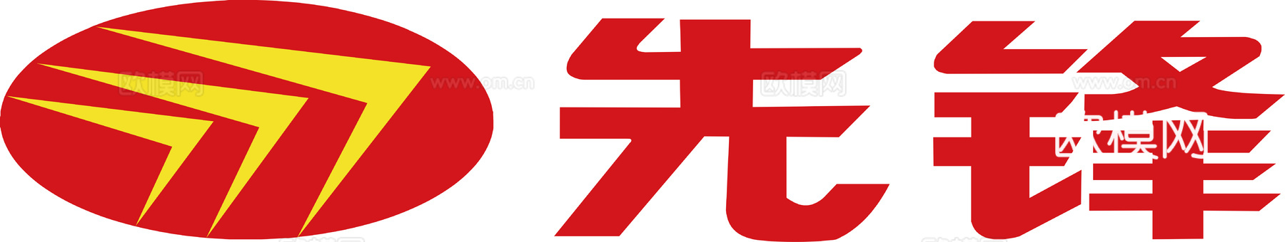 先锋，电器家电logo