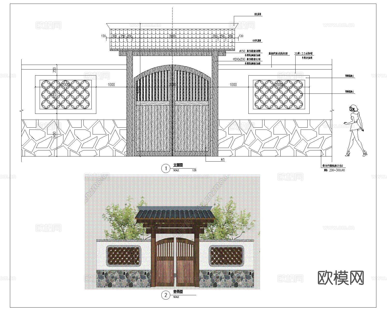 农家院门CAD施工图cad施工图