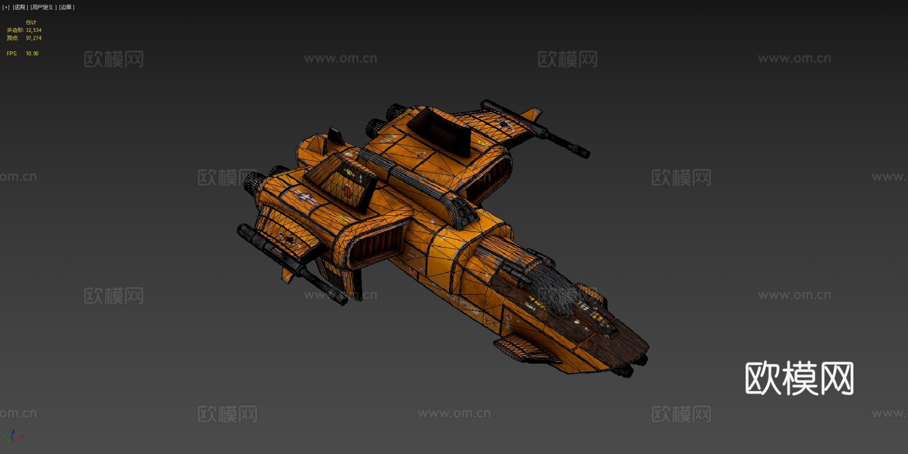 RI挥发号3d模型下载（渲染图4）