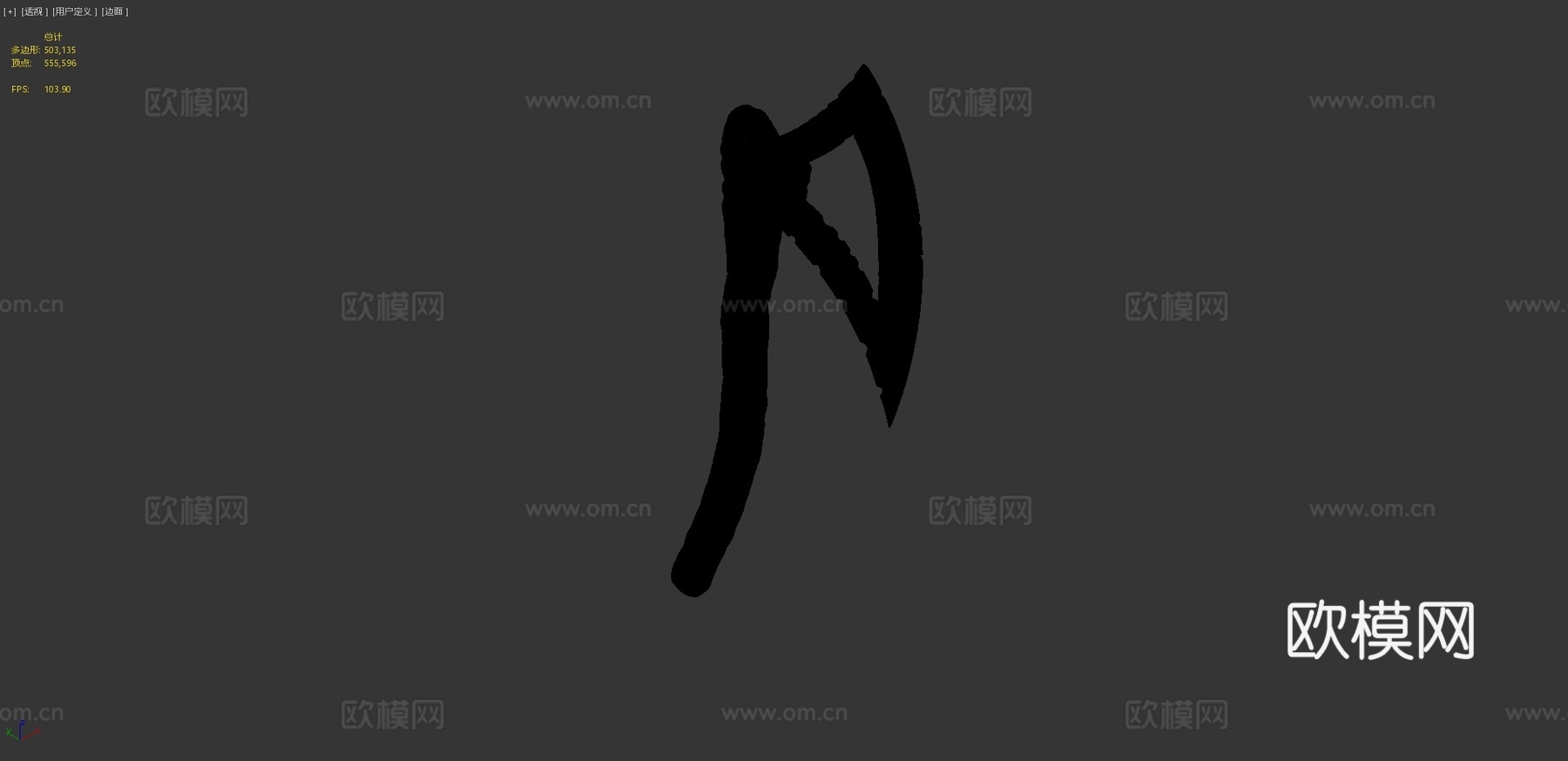 斧CG模型3d模型下载（渲染图4）