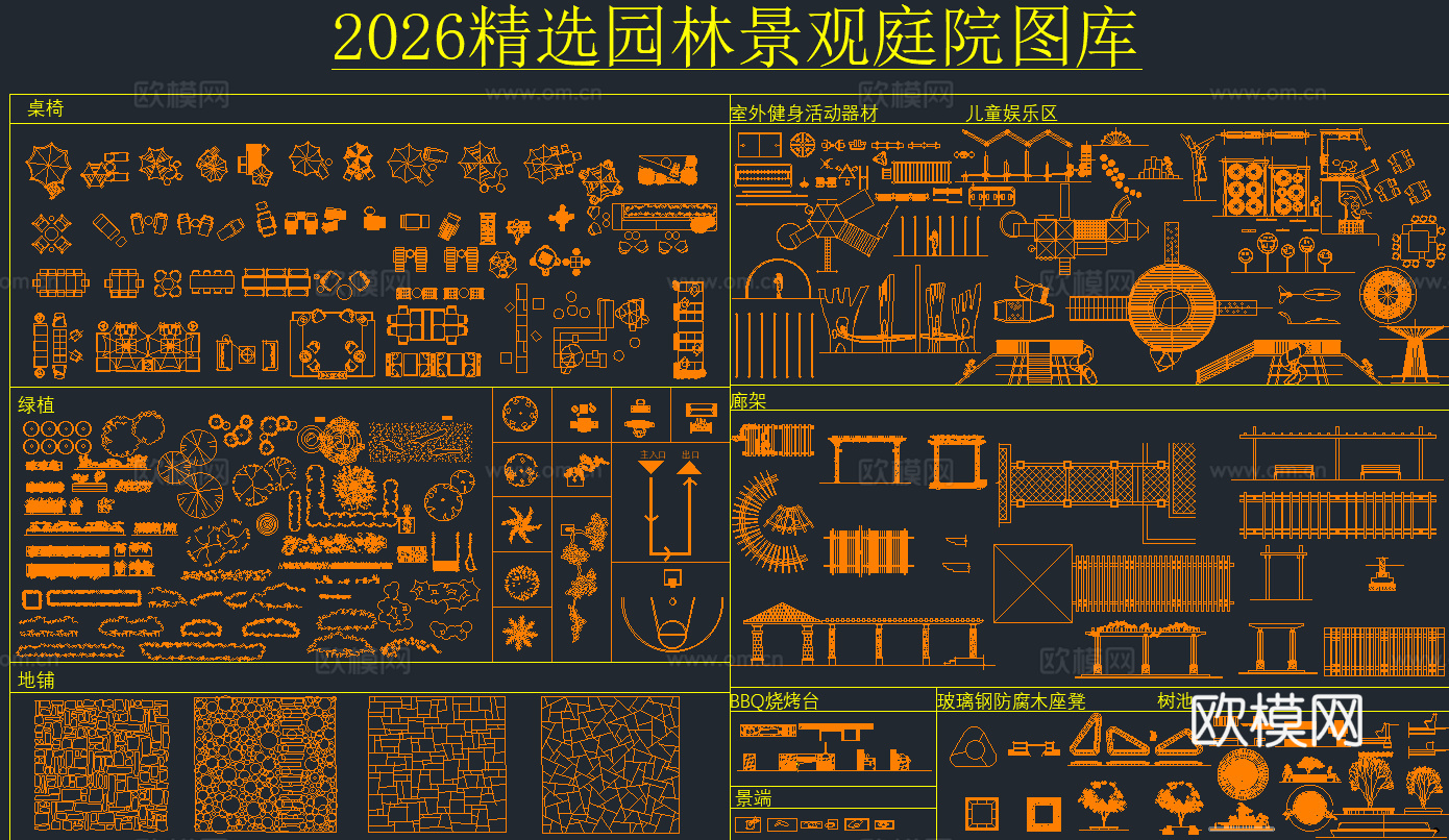 精选园林景观庭院图库精选园林景观庭院图库cad施工图