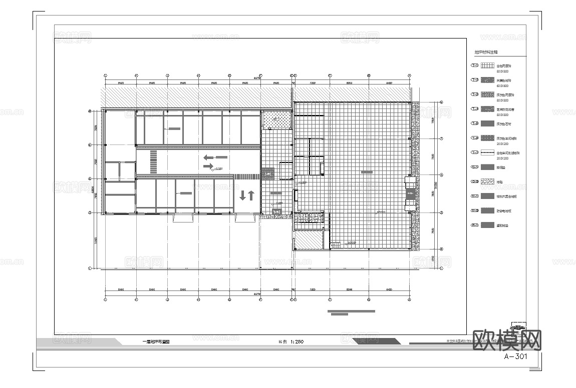 雪佛兰汽车服务中心 最新全套施工图合集cad施工图