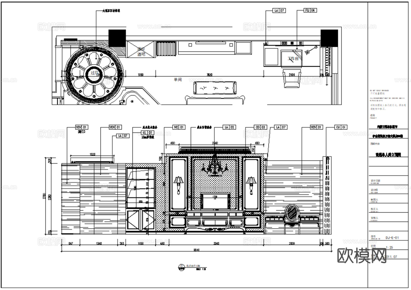 4套酒店空间室内装饰CAD施工图效果图cad施工图