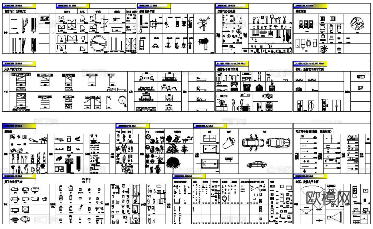 2026网红沙发CAD图库专辑大全cad施工图