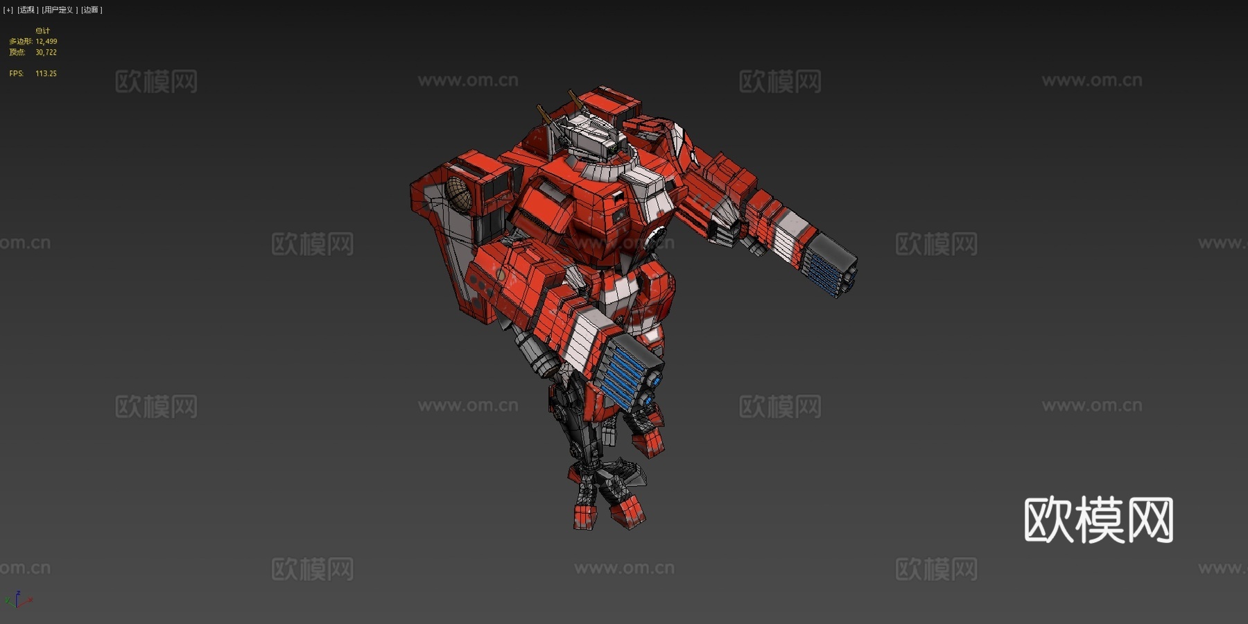 钛族危机装甲3d模型下载（渲染图4）