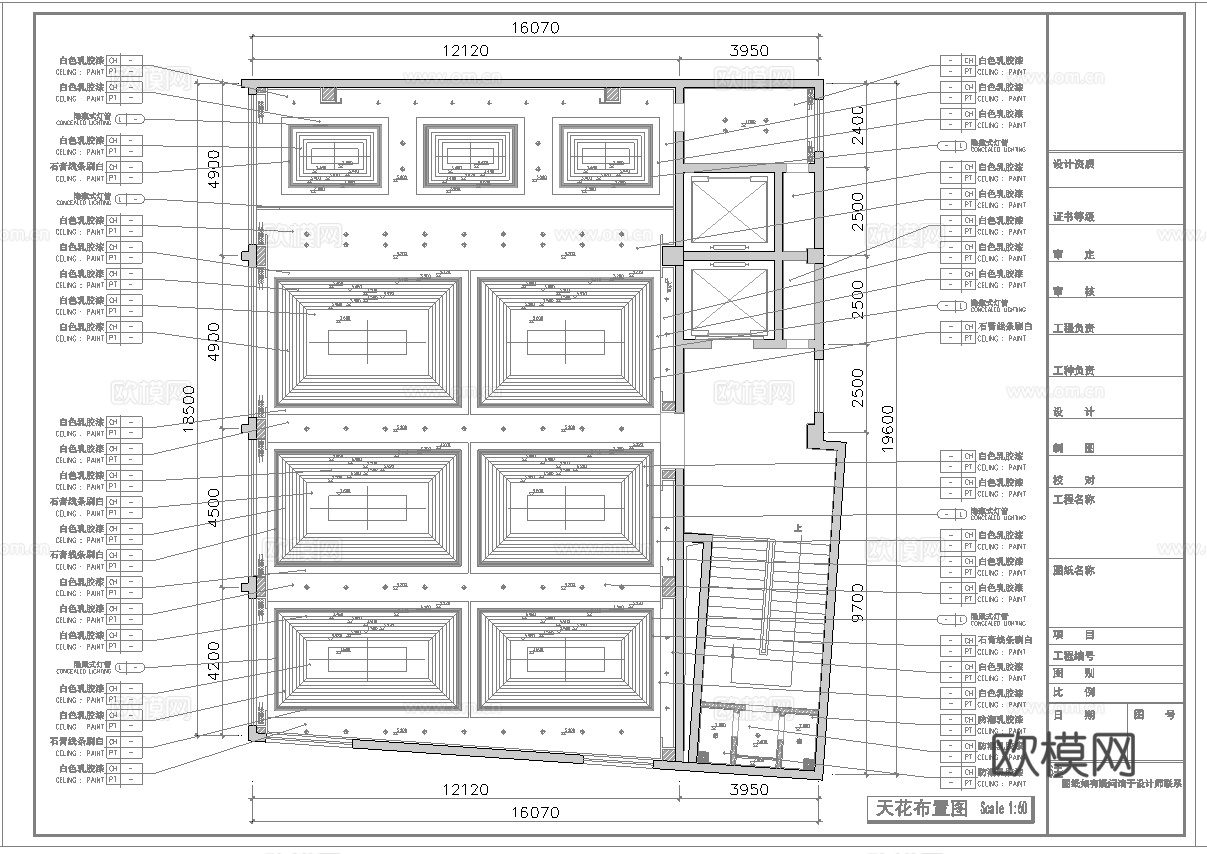 报告厅 会议室 多功能厅 最新全套施工图合集cad施工图下载（渲染图2）
