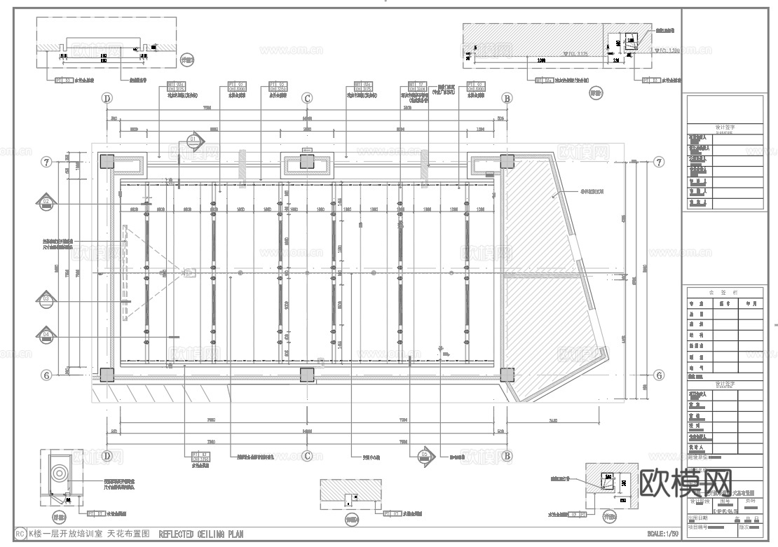 公司培训室 会议室 多功能厅 最新全套施工图合集cad施工图下载（渲染图2）