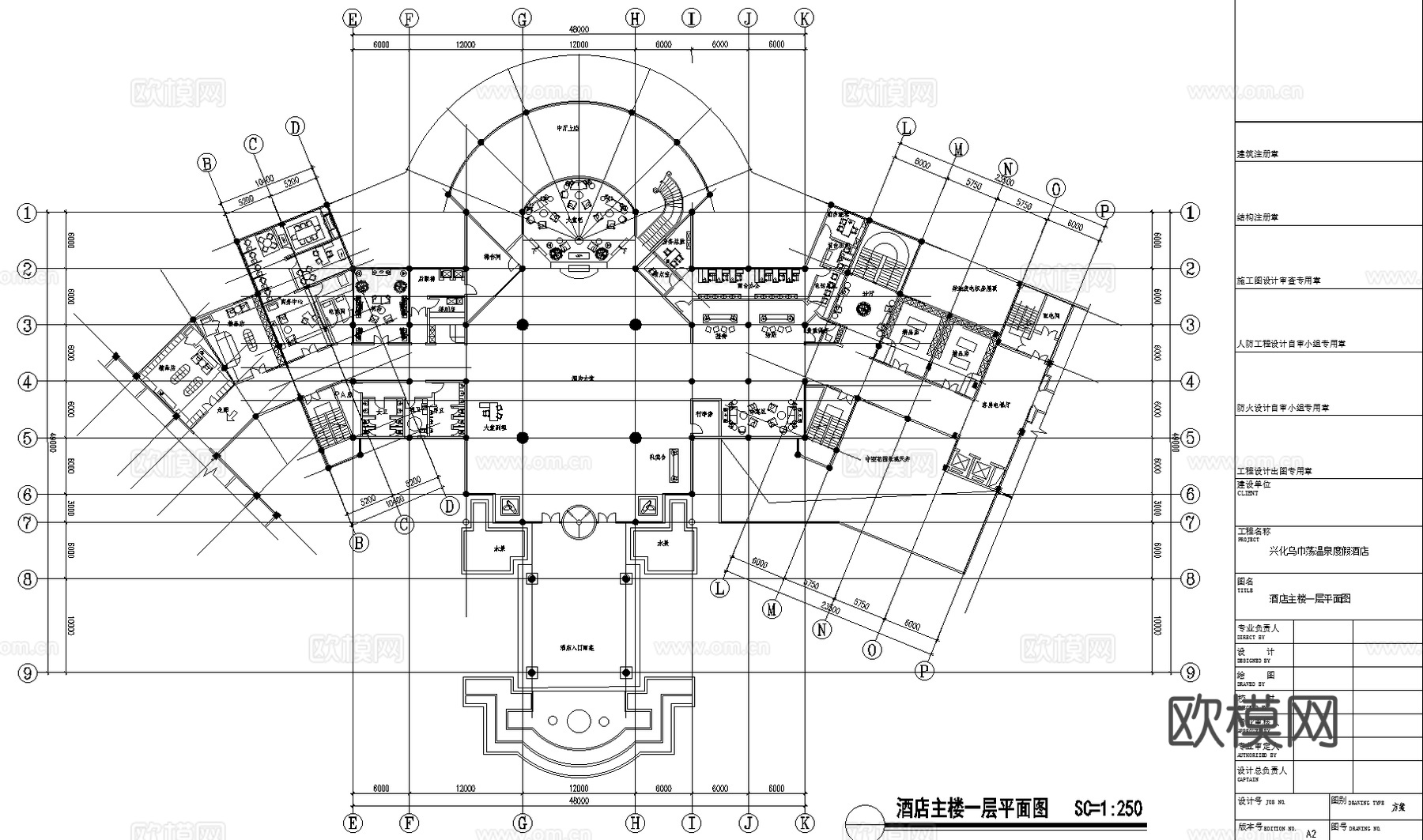 4套酒店空间室内装饰CAD施工图效果图cad施工图