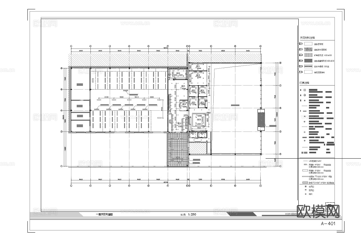 雪佛兰汽车服务中心 最新全套施工图合集cad施工图