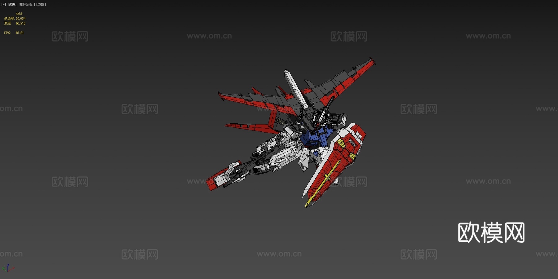 强袭高达3d模型下载（渲染图4）